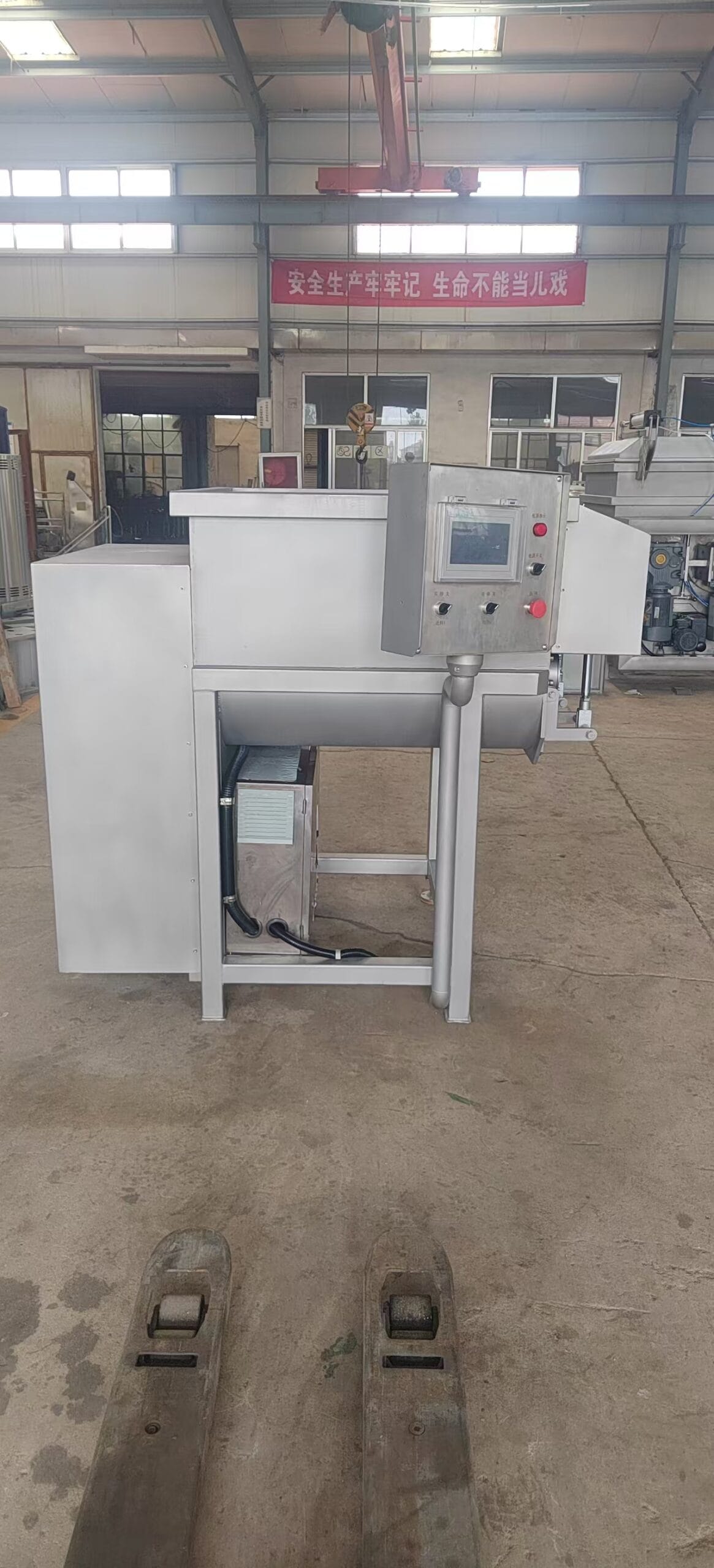 Vacuum Meat Mixer