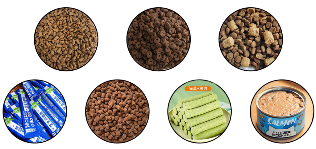 All these pet products are manufactured on our production lines: freeze-dried food, extruded kibble, baked food, fresh steamed food, pet cans, cat treats and cat sticks.